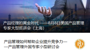 图片展示